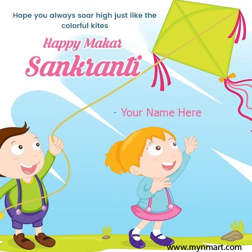 Happy Makar Sankranti with quotes